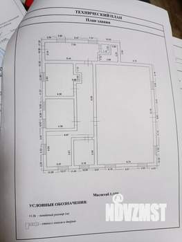 Коттедж 208м², 1-этажный, участок 15 сот.
