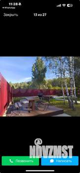 Дом 65м², 2-этажный, участок 8 сот.