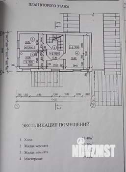Дом 150м², 3-этажный, участок 4 сот.