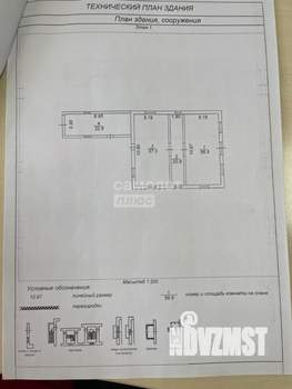 Дом 168м², 1-этажный, участок 8 сот.