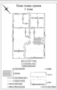 Дом 254м², 2-этажный, участок 8 сот.