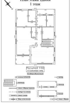 Дача 254м², 2-этажный, участок 8 сот.