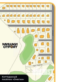 Дом 105м², 1-этажный, участок 8 сот.