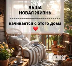 Дом 103м², 1-этажный, участок 7 сот.  