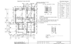 Дом 185м², 2-этажный, участок 7 сот.  