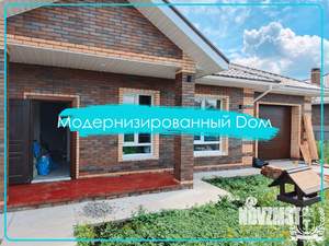 Коттедж 163м², 1-этажный, участок 9 сот.  