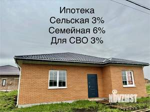 Дом 102м&sup2;, 1-этажный, участок 8 сот.  