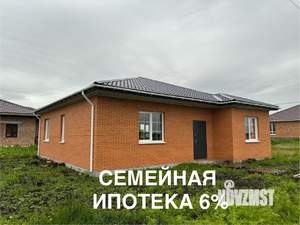 Дом 100м², 1-этажный, участок 8 сот.  