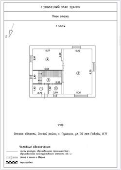 Коттедж 281м², 3-этажный, участок 6 сот.  