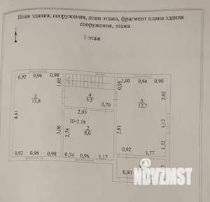 Дача 63м², 2-этажный, участок 8 сот.  