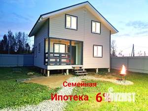 Дом 110м², 2-этажный, участок 4 сот.  