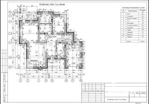 Дом 290м², 2-этажный, участок 14 сот.  