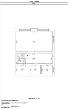 Коттедж 168м², 2-этажный, участок 6 сот.  