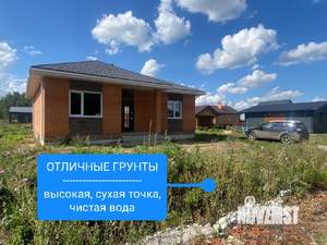 Дом 103м², 1-этажный, участок 7 сот.  