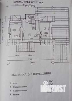Дом 150м², 3-этажный, участок 4 сот.  