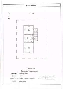 Дом 159м², 2-этажный, участок 4 сот.  