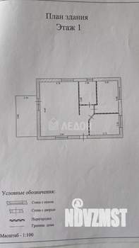 Коттедж 90м², 1-этажный, участок 5 сот.  