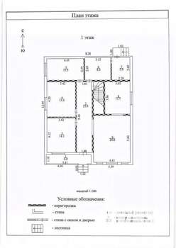 Дом 159м², 2-этажный, участок 4 сот.  
