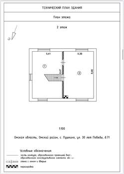 Коттедж 281м², 3-этажный, участок 6 сот.  