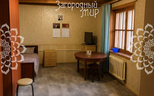 Дом 50м&sup2;, 1-этажный, участок 6 сот.  