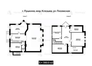 Дом 380м², 2-этажный, участок 26 сот.  