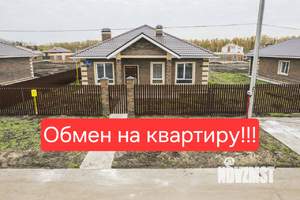 Дом 118м², 1-этажный, участок 8 сот.  