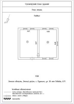 Коттедж 281м², 3-этажный, участок 6 сот.  