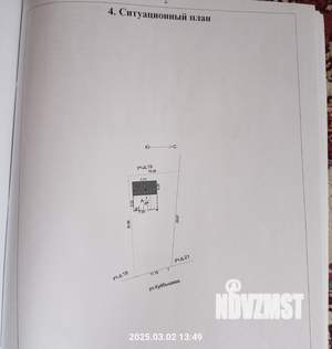 Дом 100м², 2-этажный, участок 4 сот.  