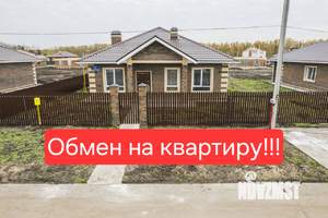 Дом 125м², 1-этажный, участок 9 сот.  