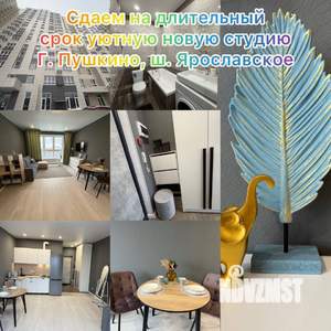 Студия квартира, на длительный срок, 31м2, 11/18 этаж