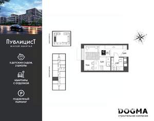 Студия квартира, вторичка, 19м2, 10/15 этаж