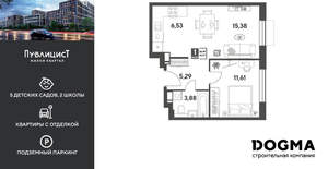 1-к квартира, вторичка, 43м2, 14/15 этаж