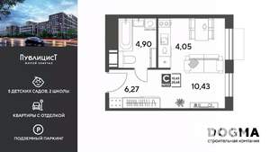 Студия квартира, вторичка, 26м2, 4/15 этаж