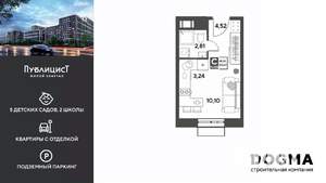 Студия квартира, вторичка, 21м2, 12/15 этаж