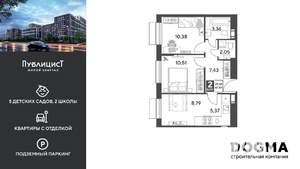 2-к квартира, вторичка, 48м2, 7/12 этаж