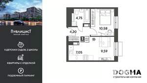1-к квартира, вторичка, 36м2, 10/14 этаж