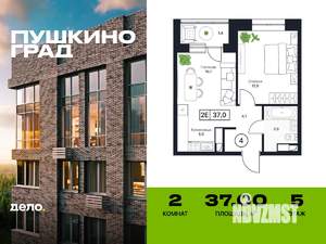 2-к квартира, вторичка, 37м2, 5/17 этаж