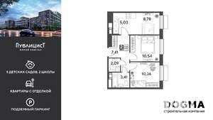 2-к квартира, вторичка, 48м2, 11/15 этаж