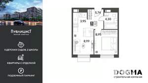 1-к квартира, вторичка, 32м2, 10/12 этаж