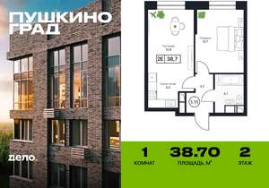 1-к квартира, вторичка, 39м2, 2/17 этаж