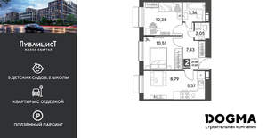 2-к квартира, вторичка, 48м2, 7/12 этаж