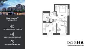2-к квартира, вторичка, 44м2, 3/15 этаж