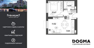 1-к квартира, вторичка, 39м2, 2/15 этаж