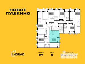 1-к квартира, строящийся дом, 34м2, 7/15 этаж