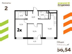 2-к квартира, вторичка, 57м2, 3/17 этаж