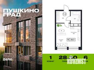 1-к квартира, вторичка, 28м2, 6/17 этаж