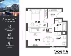 1-к квартира, вторичка, 42м2, 13/15 этаж