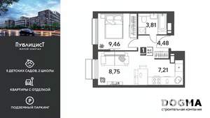 1-к квартира, вторичка, 34м2, 7/15 этаж