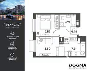 1-к квартира, вторичка, 34м2, 12/12 этаж