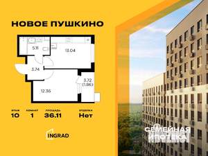 Фото квартиры на продажу (1)